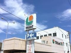 マルショク　長府店