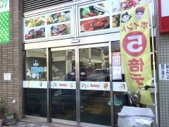 マミーズ唐人店