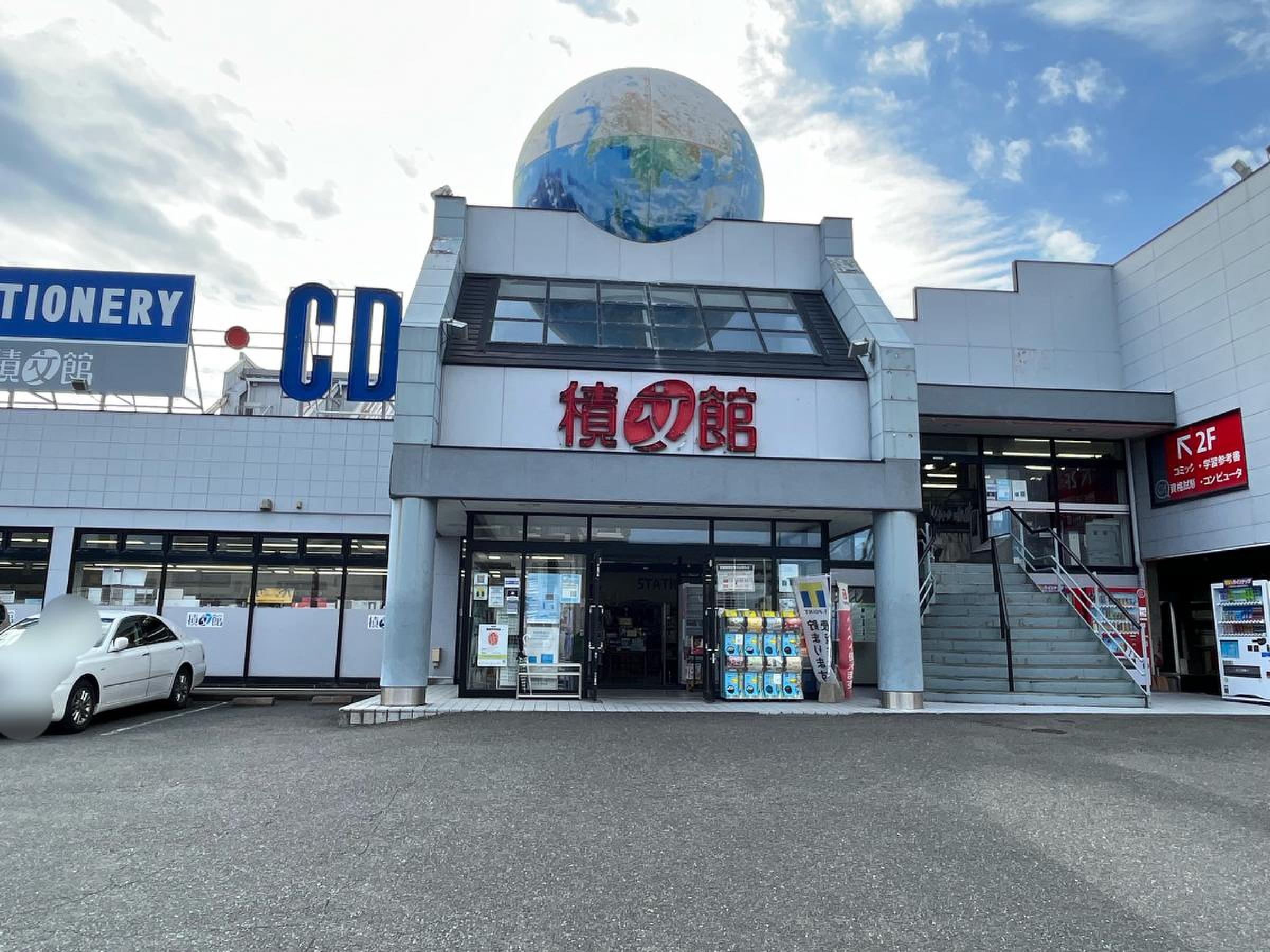 積 文 館 書店 小田部 店