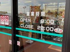 エレナ西海店
