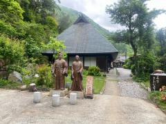 鶴富屋敷