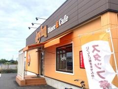 ジョイフル　ひたちなか店