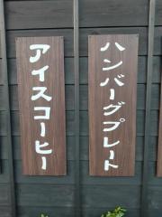 星乃珈琲店　西宮店