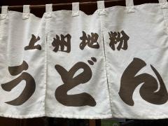 まつもと