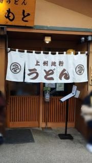 まつもと