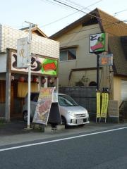 とり一