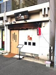 逸温