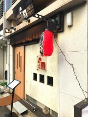 逸温