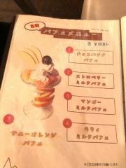 僕とピクニック