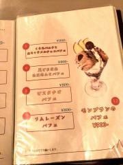 僕とピクニック