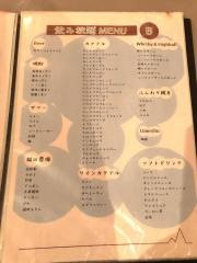 僕とピクニック