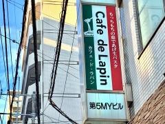 らぱん