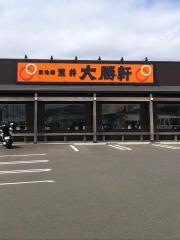 荒井・大勝軒