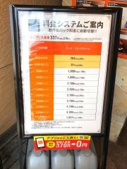 快活ＣＬＵＢ　静岡・呉服町通り店
