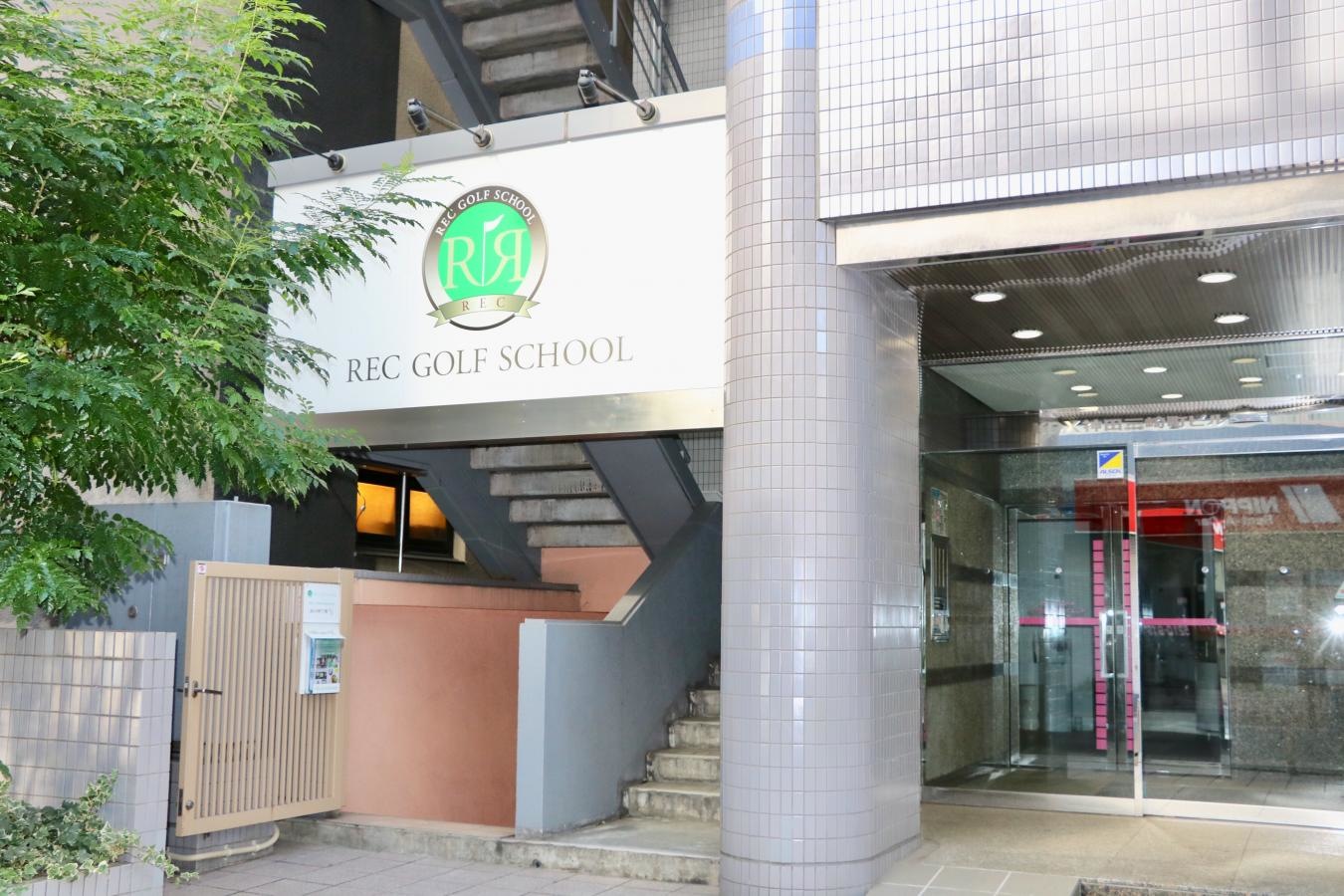 店舗
