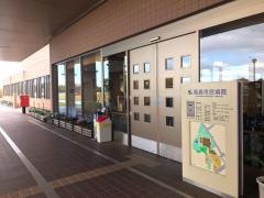 高島市立高島市民病院