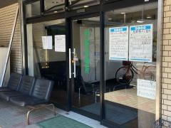 門野診療所