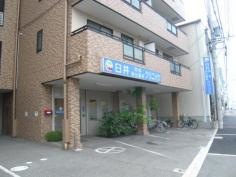 臼井内科消化器科クリニック
