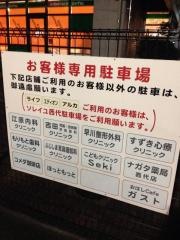 江原内科クリニック