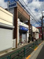 たかぎ動物病院