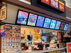 すき家　イオンモール土浦店