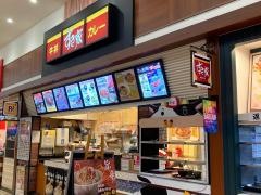 すき家　イオンモール土浦店
