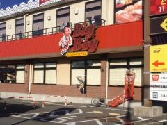 ビッグボーイ　栃木駅北店