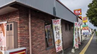 すき家　新習志野店