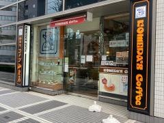コメダ珈琲店　横浜西口北幸店