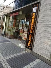 コメダ珈琲店　横浜西口北幸店