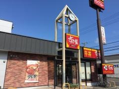 すき家　静岡国吉田店