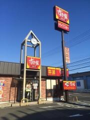 すき家　静岡国吉田店