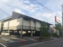 木曽路　星崎店