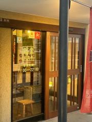 鎌倉パスタ　豊中服部店