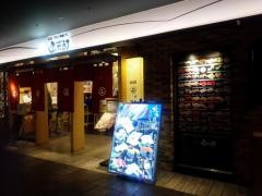函館函太郎　グランフロント大阪店