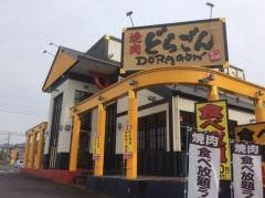 焼肉ドラゴン　成田店