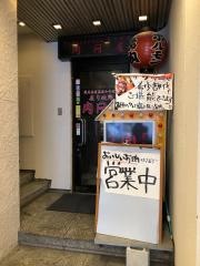 肉問屋