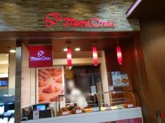 ドンク姫路駅店