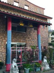 喜福