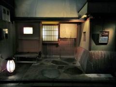 出逢茶屋おせん
