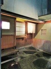 出逢茶屋おせん