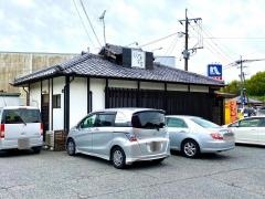 しろやま食堂