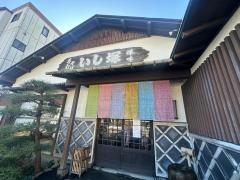 いし塚‐蕎麦