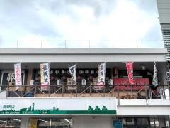 藤屋