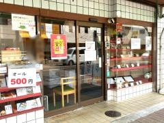 福すし大宮総本店