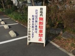 カトリック伊勢教会