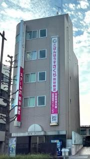 スクール２１　熊谷教室