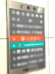 東進衛星予備校　千種駅東口校