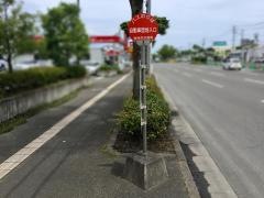 「自動車団地入口」バス停留所