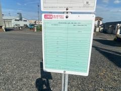 「永盛橋」バス停留所
